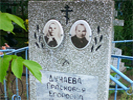 Захоронение Дунаевой Прасковьи Егоровны и Веренковой Клавдии Ивановны