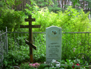 Захоронение Телегина Алексея Алексеевича и Телегиной Анны Ивановны