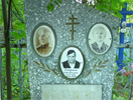 захоронение Епифанова Альберта Мстиславовича и его родителей