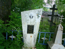 Захоронение Крайнова Александра Васильевича и Крайновой Марии Ивановны