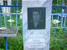 Захоронение Платонова Ивана Павловича