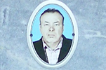 Луконин Василий Михайлович