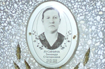 Лусинина Зинаида Степановна