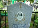 Яшенкова Мария Михайловна