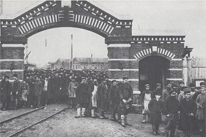 Рабочие Кулебакского горного завода, 1916-1917