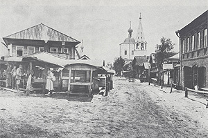 Базарная площадь села Васильева Слобода, 1894-1895