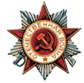 Орден Великой Отечественной войны II степани